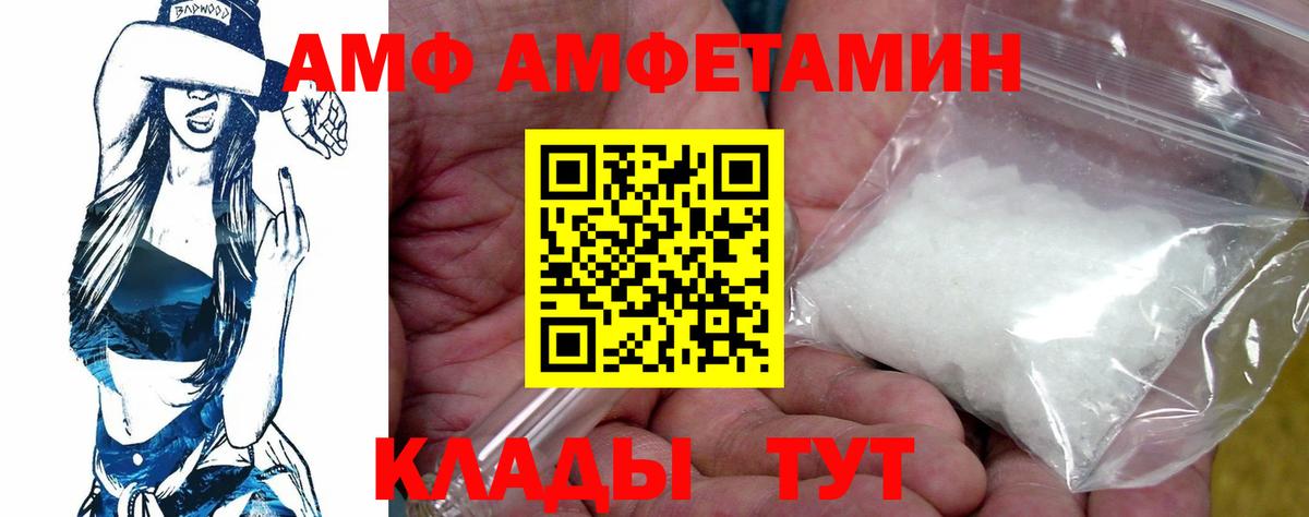 ссылка на мегу вход  Вход с VPN  АМФ  Зеленодольск  Amphetamine 98% 