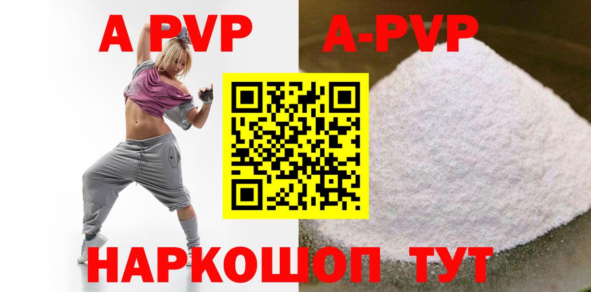 Alfa_PVP крисы CK  Alpha-PVP кристаллы  Вход с VPN  Зеленодольск 