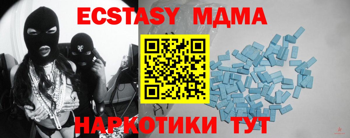ЭКСТАЗИ бентли Зеленодольск