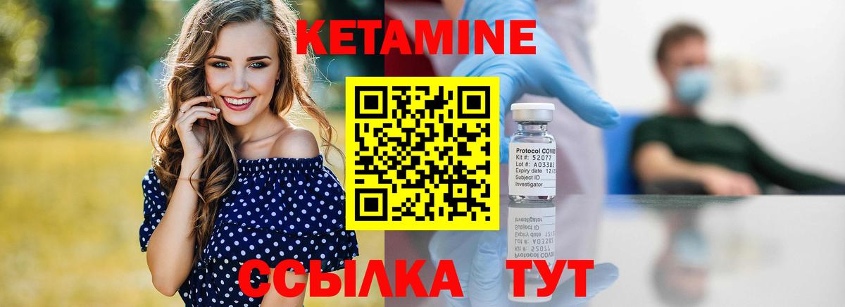 Зеленодольск  Кетамин VHQ  сайты даркнета телеграм  Вход с VPN 