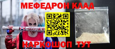 мяу мяу мука Коммунар