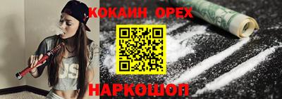 мефедрон Кинель