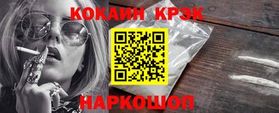 шишки Конаково