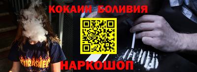 кокаин перу Кингисепп