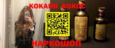 мефедрон Кинель