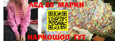 мефедрон Кинель