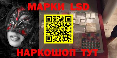 кокаин перу Кингисепп