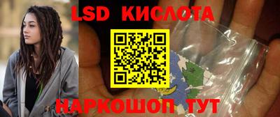 кокаин перу Кингисепп