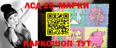 мефедрон Кинель