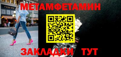 мефедрон Кинель