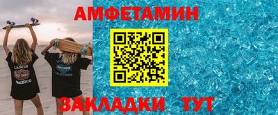амф Кимры