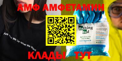 амф Кимры