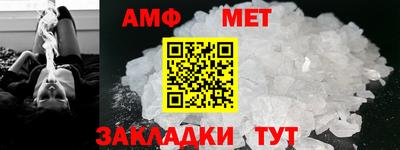 мефедрон Кинель