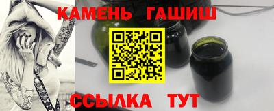 мефедрон Кинель