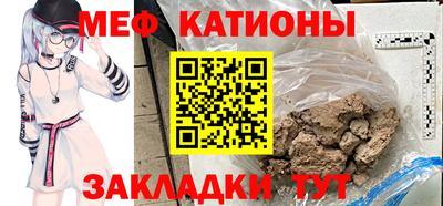 мефедрон Кинель