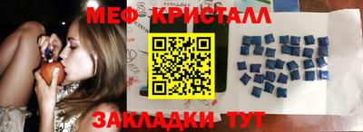 мефедрон Кинель