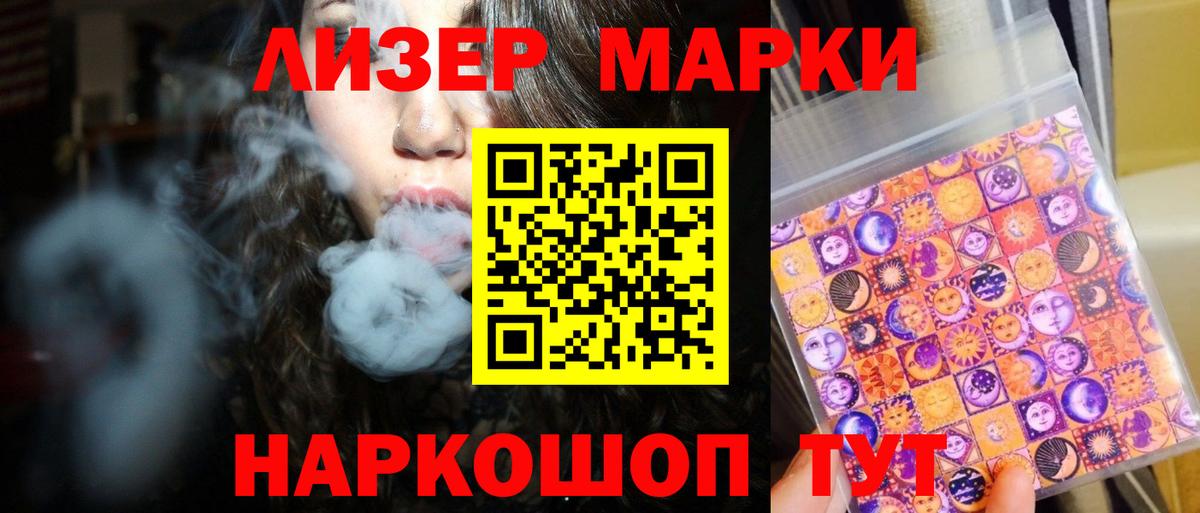 LSD-25 экстази кислота  ЛСД экстази  Зеленодольск  ЛСД экстази кислота  Вход с VPN 