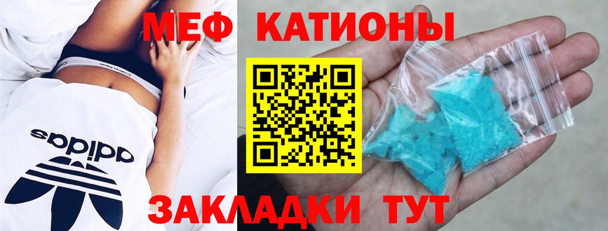 МЕФ Зеленодольск