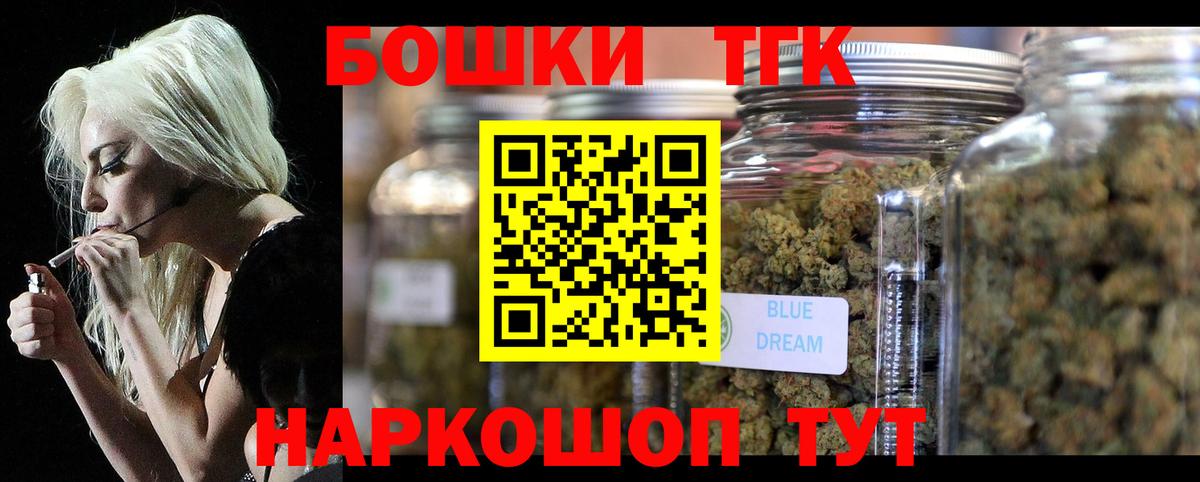 МАРИХУАНА White Widow  Вход с VPN  Бошки марихуана Amnesia  Бошки Шишки сатива  Зеленодольск  Канабис план 